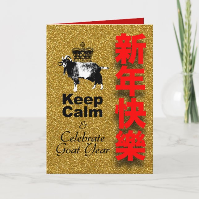 Keep Calm and Celebrate Goat Year VGC Holiday Card (Front)
