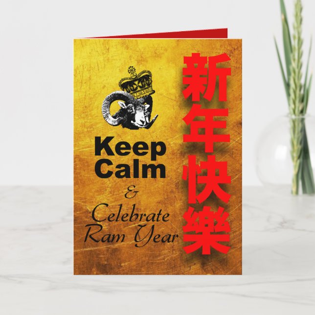 Keep Calm and Celebrate Ram Year VGC2 Holiday Card (Front)