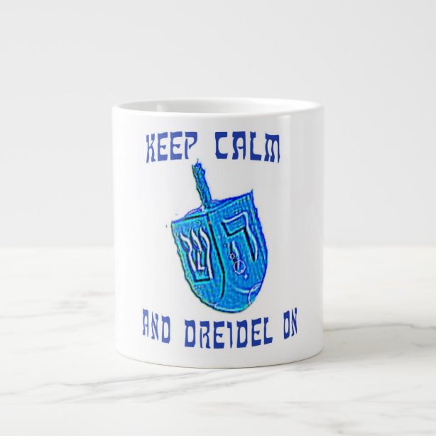 Hanukkah Mugs No Minimum Quantity Zazzle