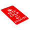 Keep Calm and Get Adjusted Chiropractic Magnet