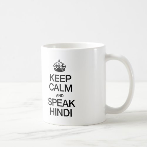 KEEP CALM AND SPEAK HINDI COFFEE MUG