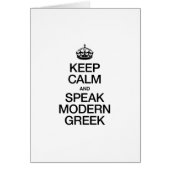 KEEP CALM AND SPEAK MODERN GREEK (Front)