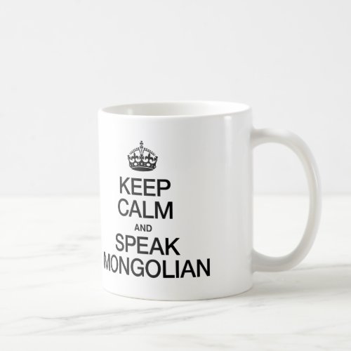 KEEP CALM AND SPEAK MONGOLIAN COFFEE MUG