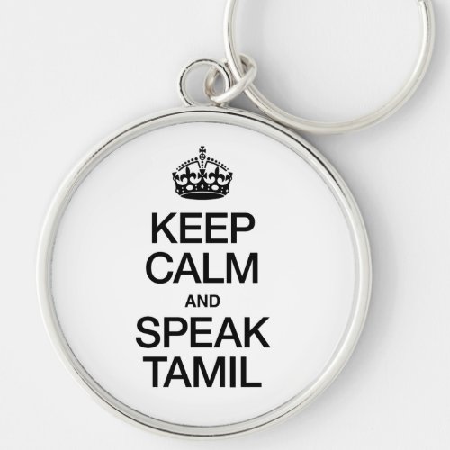 Keep Calm and Speak Tamil Keychain