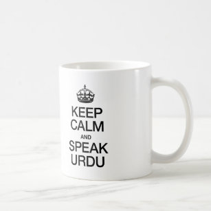 Urdu Mugs No Minimum Quantity Zazzle