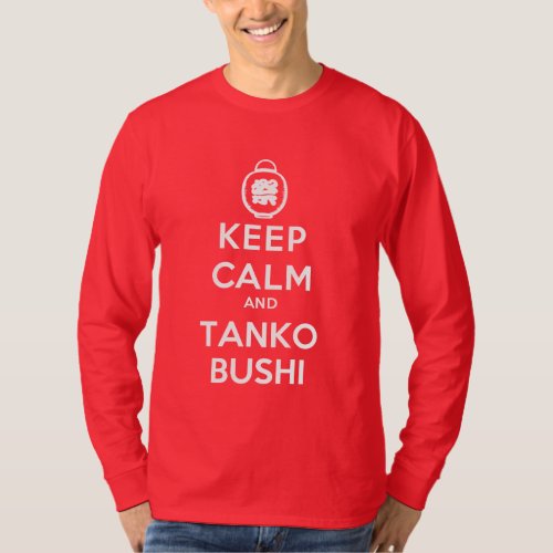Keep Calm and Tanko Bushi Obon Festival T_Shirt
