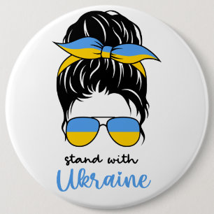 Keep or design your own - button