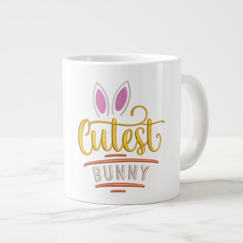 Keep or design your own  _ Gift Jumbo Mug