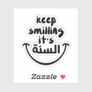 Keep Smiling its Sunnah in Arabic Funny Quotes Sticker