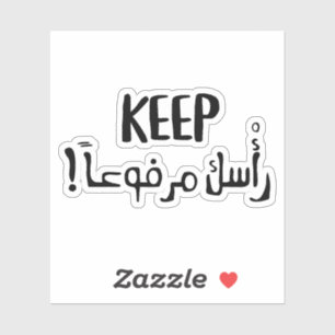 Keep Your Head Up in Arabic Typography Sticker