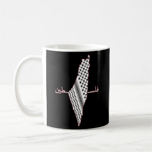 Keffiyeh Palestine Map Arabic Scarf Shemagh Palest Coffee Mug