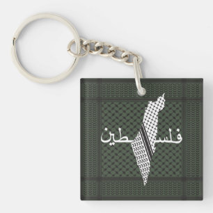 Keffiyeh Palestine Pattern Green Keychain