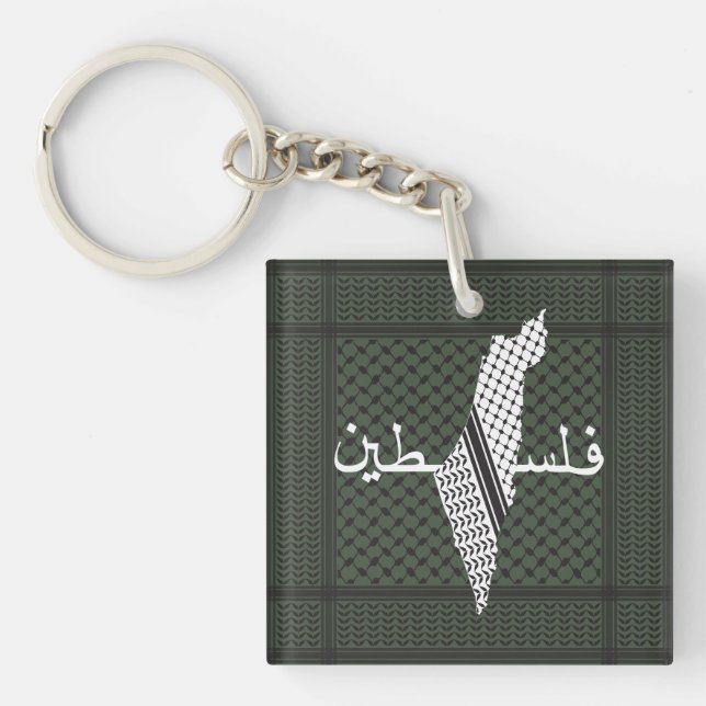 Keffiyeh Palestine Pattern Green Keychain (Front)