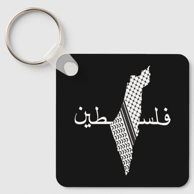 Keffiyeh Palestine Pattern Map Keychain (Front)