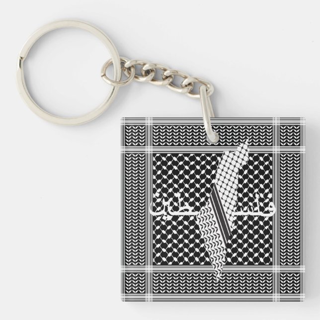 Keffiyeh Palestine Pattern White Keychain (Front)