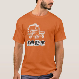 Kei Truck mini truck Japanese letter Premium T-Shirt