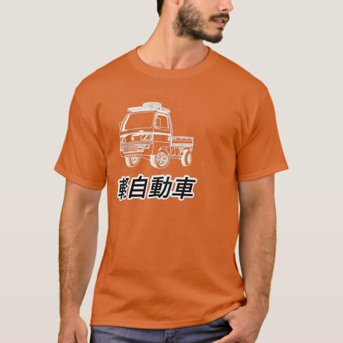 Kei Truck mini truck Japanese letter Premium  T_Shirt