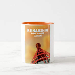 Keihanshin Osaka Kobe Japan Travel poster Two-Tone Coffee Mug