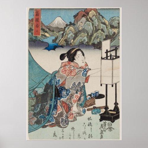 Keisai Eisen  An inn at Hakone Poster Print