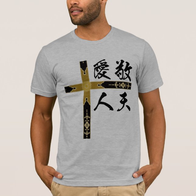 Keiten-Aijin of Kanji symbols T-Shirt (Front)