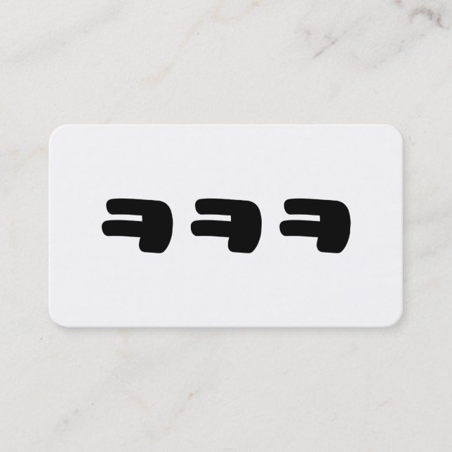 KEKEKE ㅋㅋㅋ Korean Slang Business Card (Front)