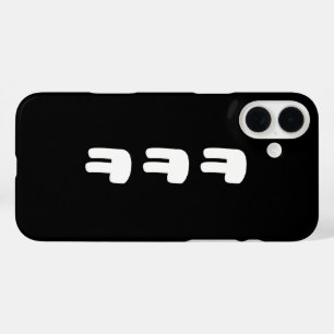KEKEKE ㅋㅋㅋ Korean Slang iPhone 16 Plus Case
