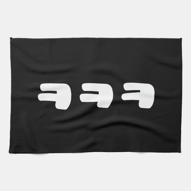 KEKEKE ㅋㅋㅋ Korean Slang Kitchen Towel (Horizontal)
