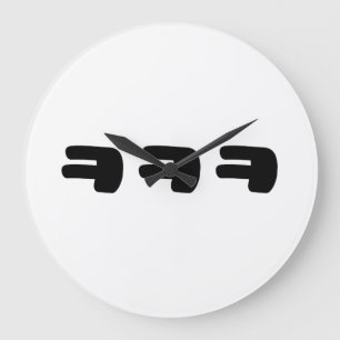 KEKEKE ㅋㅋㅋ Korean Slang Large Clock