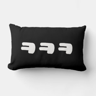 KEKEKE ㅋㅋㅋ Korean Slang Lumbar Pillow