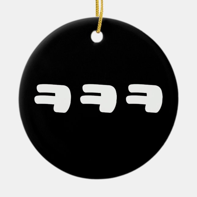 KEKEKE ㅋㅋㅋ Korean Slang Ping Pong Ball Ceramic Ornament (Front)