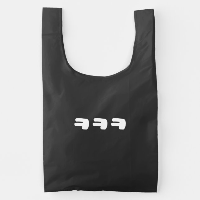 KEKEKE ㅋㅋㅋ Korean Slang Reusable Bag (Front)
