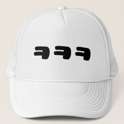 KEKEKE ããã Korean Slang Trucker Hat