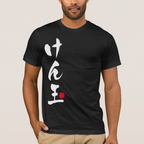 Kendama Japanese けん玉 T_Shirt