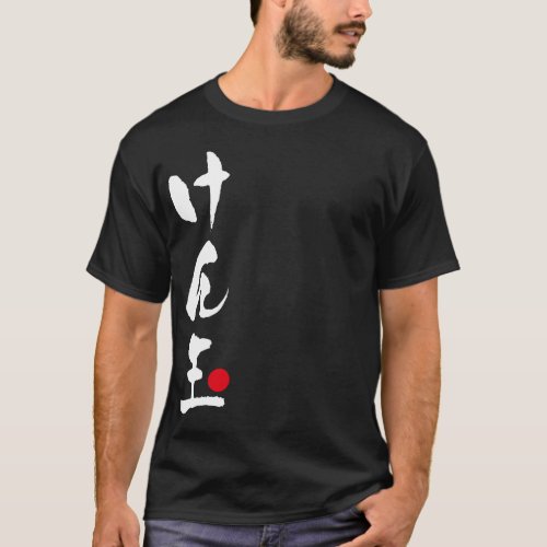 Kendama Japanese けん玉 T_Shirt