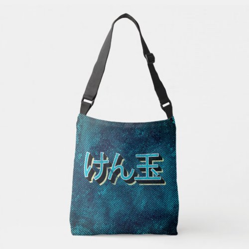 Kendama Japanese Symbols Blue Design Crossbody Bag