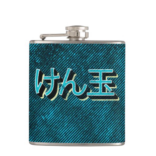 Kendama Japanese Symbols Blue Design Flask