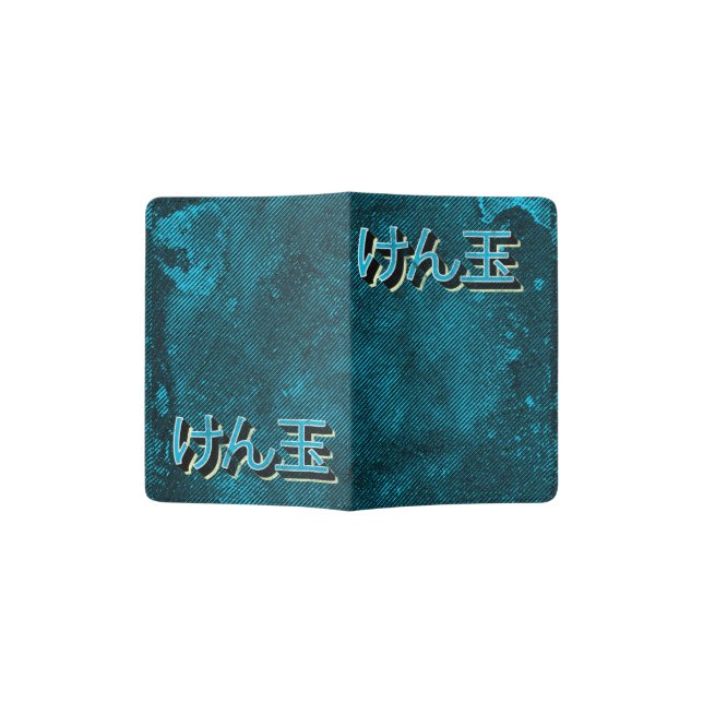 Kendama Japanese Symbols Blue Design Passport Holder (Opened)