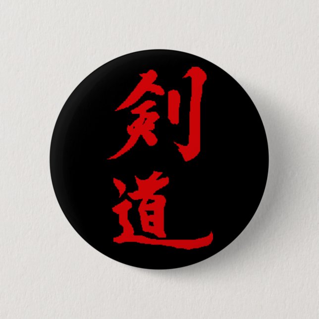 kendo button (Front)
