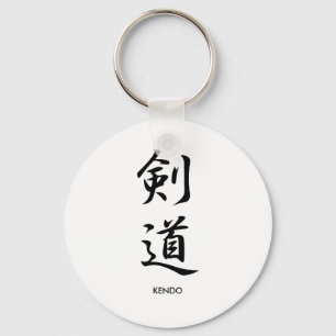 Kendo - Kendou Keychain