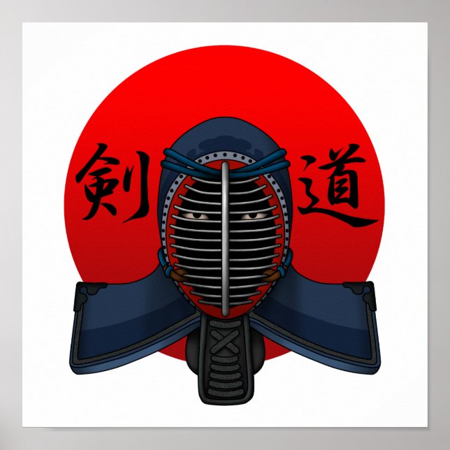 Kendo men2 poster (Front)