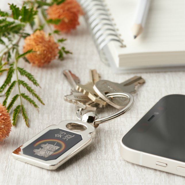 Kendo Metal Keychain (Side)