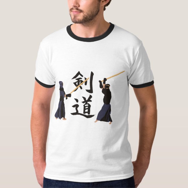Kendo T-Shirt (Front)