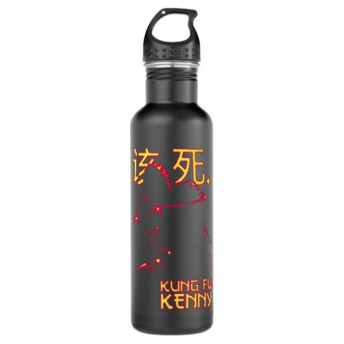Kendrick Lamar _ Kung Fu Kenny Stainless Steel Water Bottle