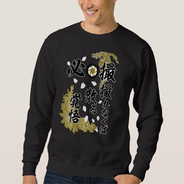 Kenko Special Attack on Back + Dark Body 1 Sweatshirt (Front)