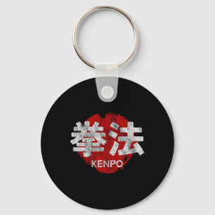 Kenpo Karate Kanji Sun Japan Martial Art Vintage 1 Keychain