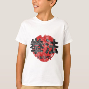 Kenpo Karate Kanji Sun Japan Martial Art Vintage T-Shirt