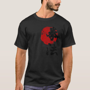 Kenpo Karate Style Sun Kanji Symbol Martial Arts V T-Shirt