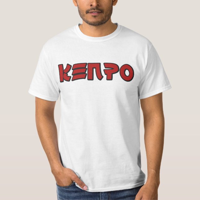 Kenpo T Shirt (Front)