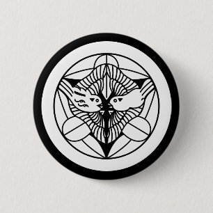 Kenshin Uesugi (H) Button