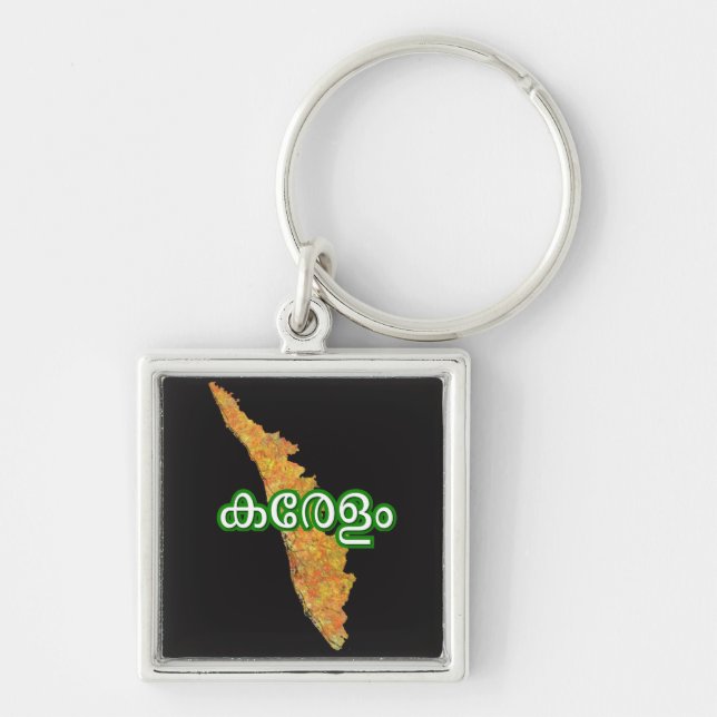 Kerala Keychain (Front)